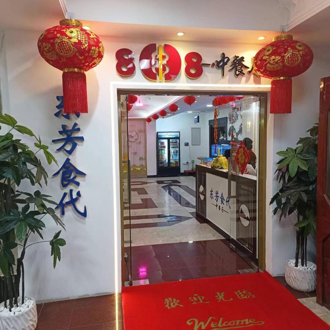 Three 888 Hotel 두바이 외부 사진